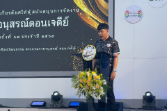 LINE_ALBUM_19169_260119_29