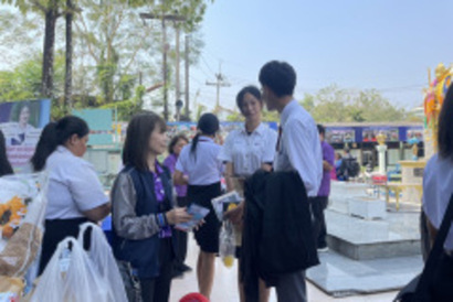 รูป-8