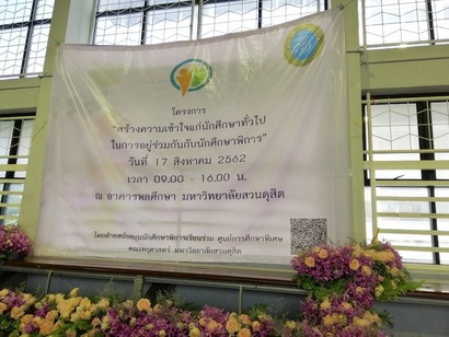 S__17555468