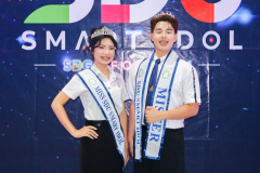 LINE_ALBUM_SDU-SMART-IDOL-2026-สวนดุสิต-วันจริง_260924_17
