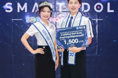 LINE_ALBUM_SDU-SMART-IDOL-2026-สวนดุสิต-วันจริง_260924_19