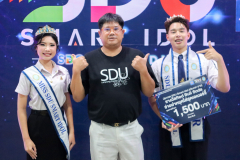 LINE_ALBUM_SDU-SMART-IDOL-2026-สวนดุสิต-วันจริง_260924_20