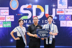 LINE_ALBUM_SDU-SMART-IDOL-2026-สวนดุสิต-วันจริง_260924_28