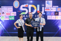 LINE_ALBUM_SDU-SMART-IDOL-2026-สวนดุสิต-วันจริง_260924_29
