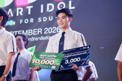LINE_ALBUM_SDU-SMART-IDOL-2026-สวนดุสิต-วันจริง_260924_60