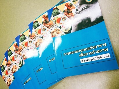 อบรมถ่ายภาพ_180219_0011