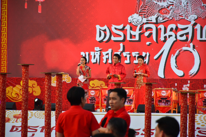 sdu-123