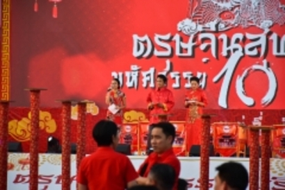 sdu-123