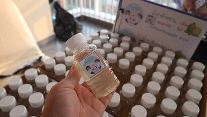 กิจกรรมงานแฟ้ม 2560_180319_0001