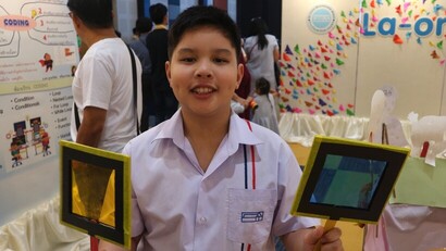 กิจกรรมงานแฟ้ม 2560_180319_0052
