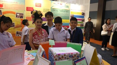 กิจกรรมงานแฟ้ม 2560_180319_0074