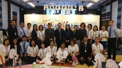 กิจกรรมงานแฟ้ม 2560_180319_0093