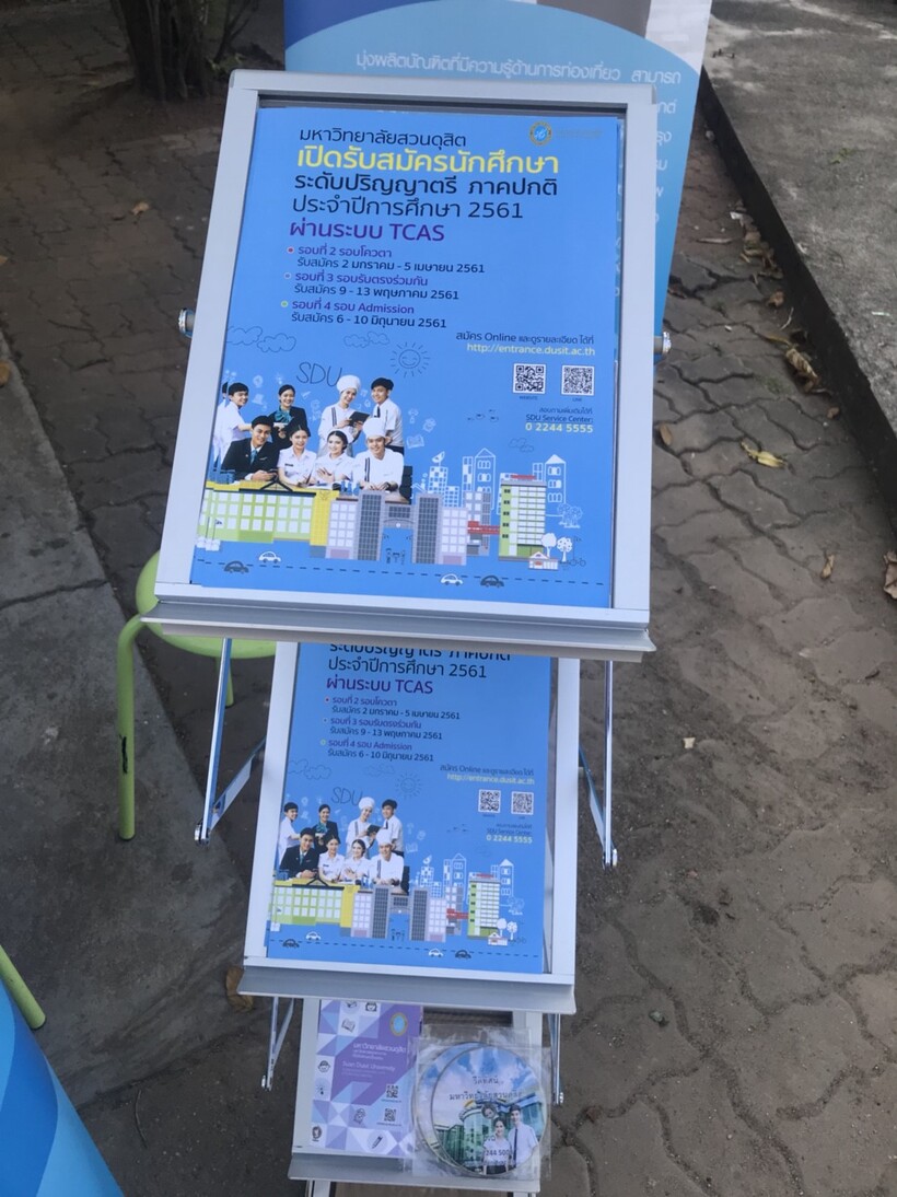 แนะแนว ค่า_180219_0001