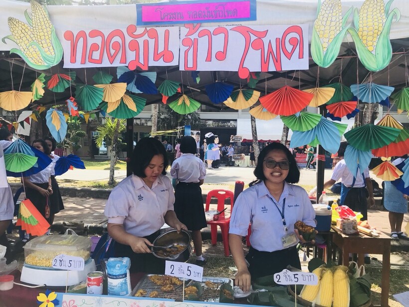 แนะแนว ค่า_180219_0006