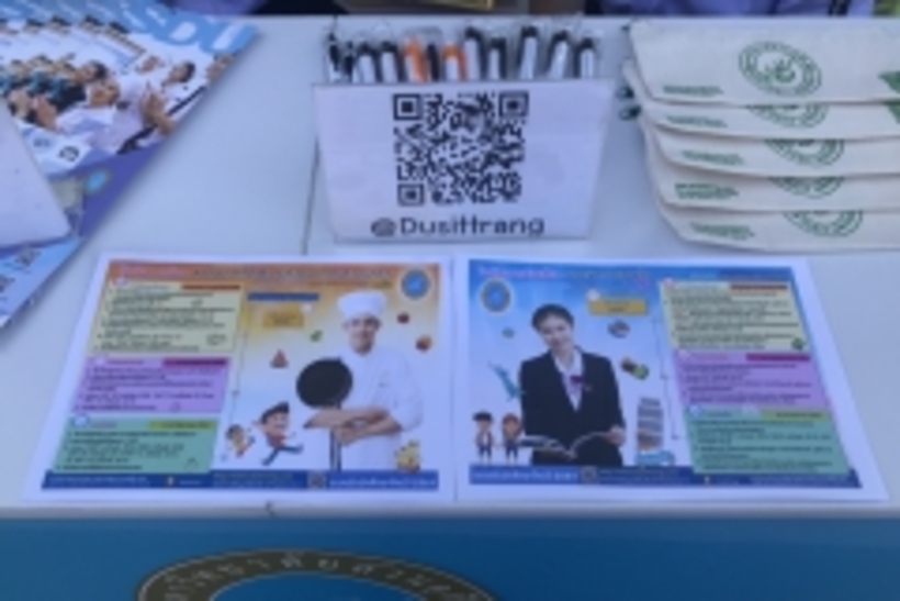 แนะแนว ค่า_180219_0002