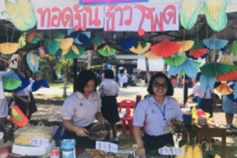 แนะแนว ค่า_180219_0006