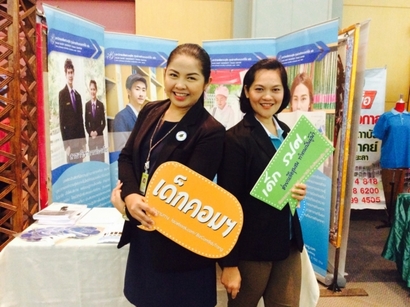 S__3932233