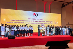 004-ความสัมพันธ์ทางการทูตไทย-จีน_250702_21_0