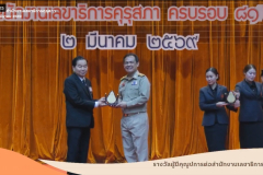 LINE_ALBUM_2026.3.2_260302_23