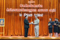 LINE_ALBUM_2026.3.2_260302_8