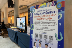 586998762_1398023882333886_1045839777603414584_n