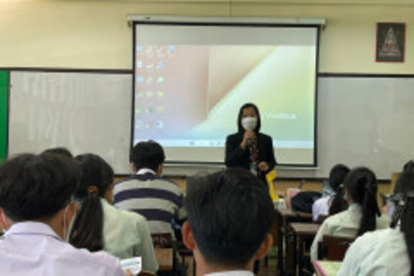 รูป-1