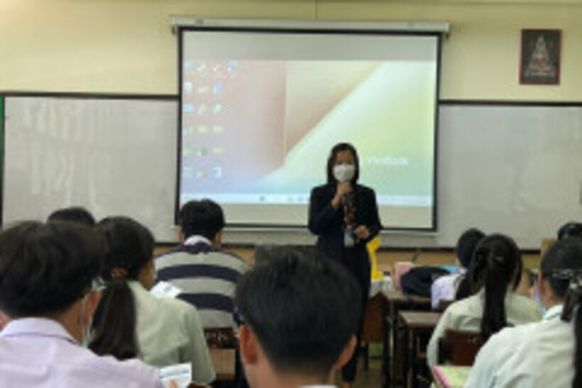 รูป-2