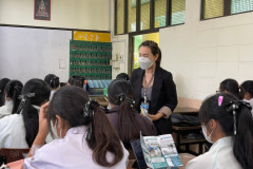 รูป-3