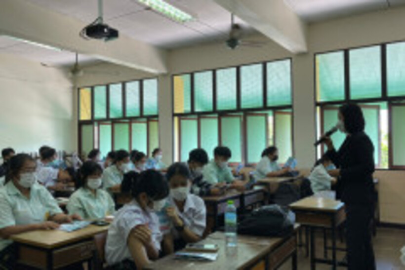 รูป-5