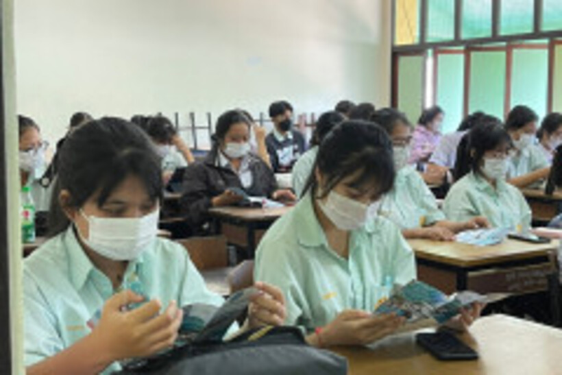 รูป-6