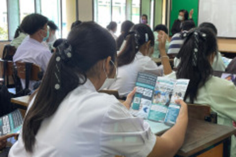 รูป-7