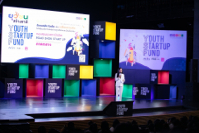 Youth-Startup-Fund_200220_0007