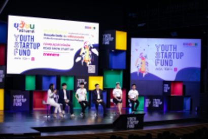 Youth-Startup-Fund_200220_0011