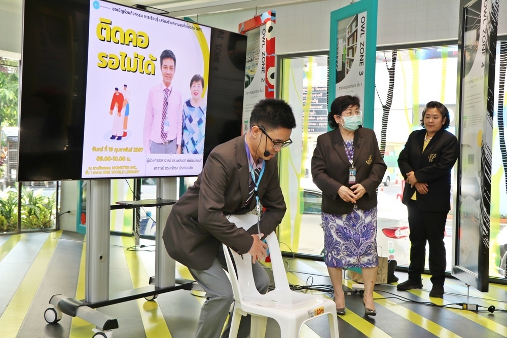 ความสุข-52_240220_24