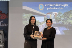 586034348_1398907962245478_4476365433024059945_n