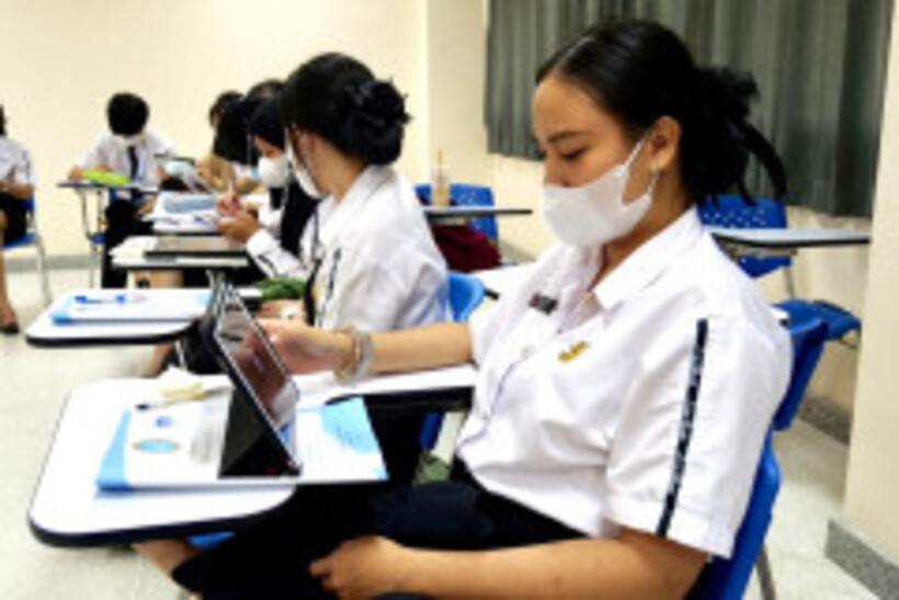 รูป-21