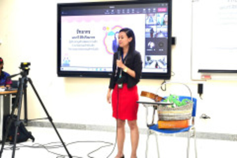 รูป-7