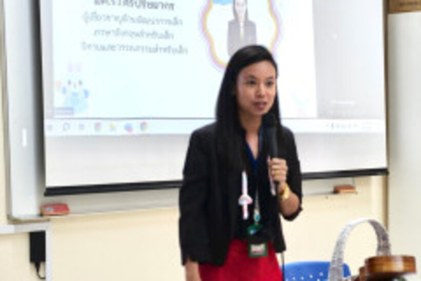 รูป-9