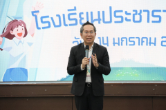 LINE_ALBUM_โรงเรียนประชาราชวิทยาเยี่ยมชมมหาวิทย_260119_154