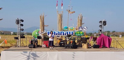 กรรมการ_180220_0002