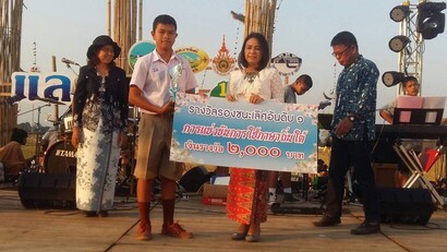 กรรมการ_180220_0004