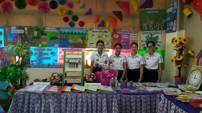 16ก.พ.61_180220_0009