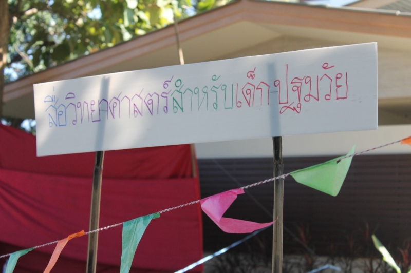 IMG_2691 (Medium)