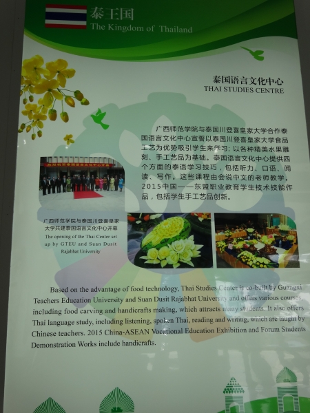 รูป 13
