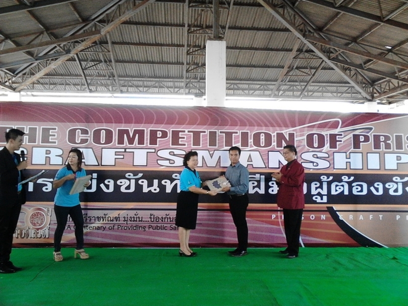 IMG_20151218_143731_resize