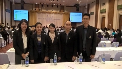 ภาพร่วมประชุม