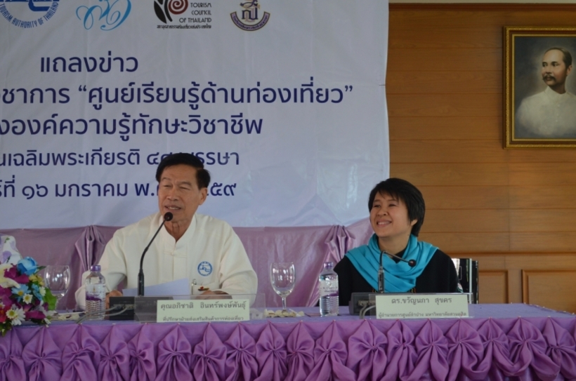 ลำพูน 160159_8593