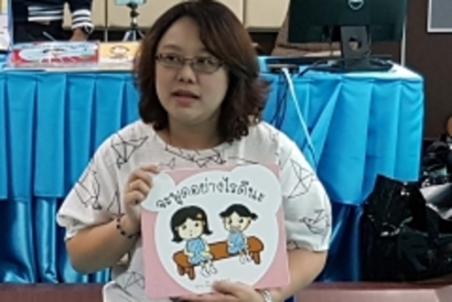 20170819_111328