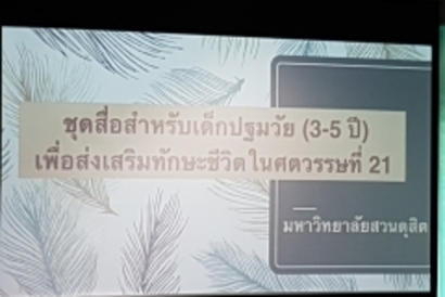 20170819_111542