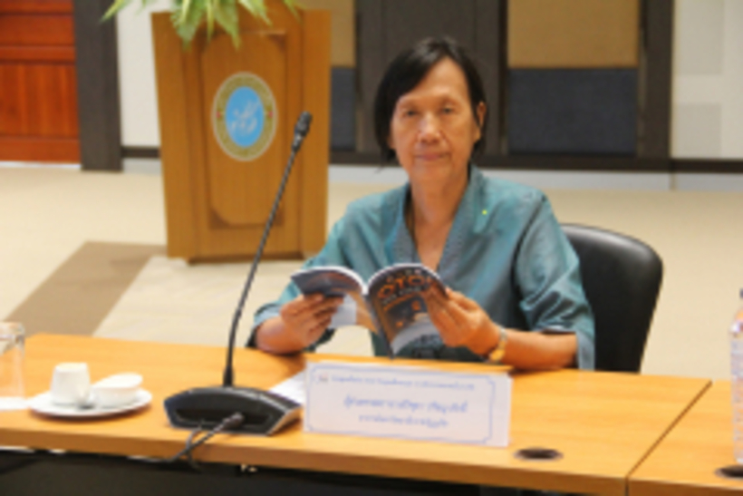 งานประชุม_200311_0079